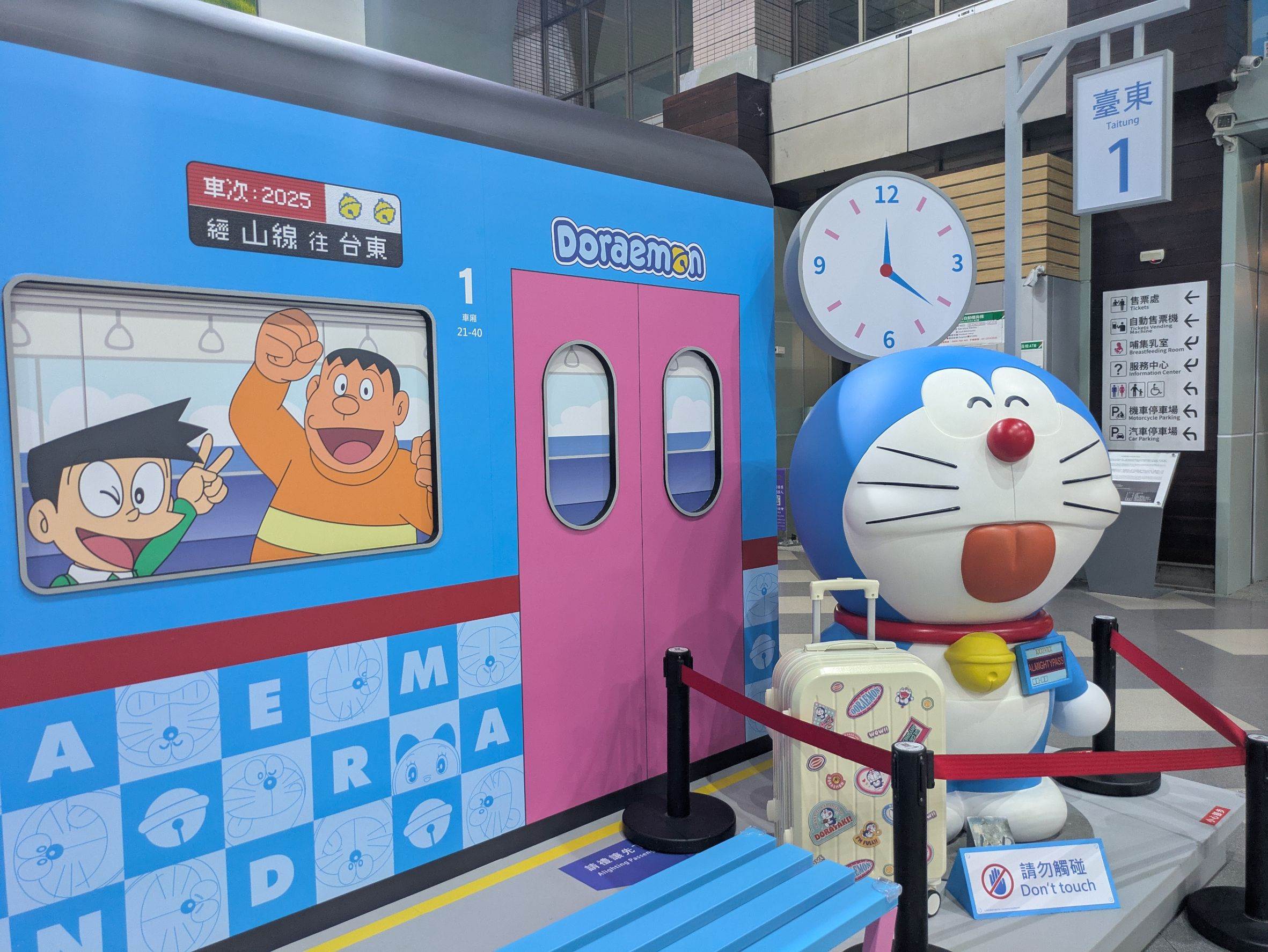 台東市區設置多個打卡點，分別在臺東縣政府廣場、臺東火車站、鐵花新聚落、臺東故事館、北町日式建築宿舍群與臺東轉運站。（圖／臺東縣政府提供）