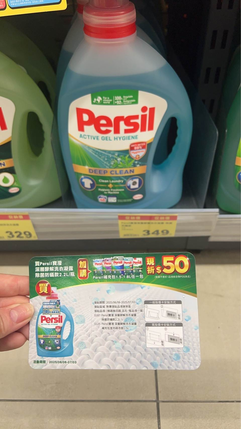 509593690_746244567751066_2613174867615599785_n