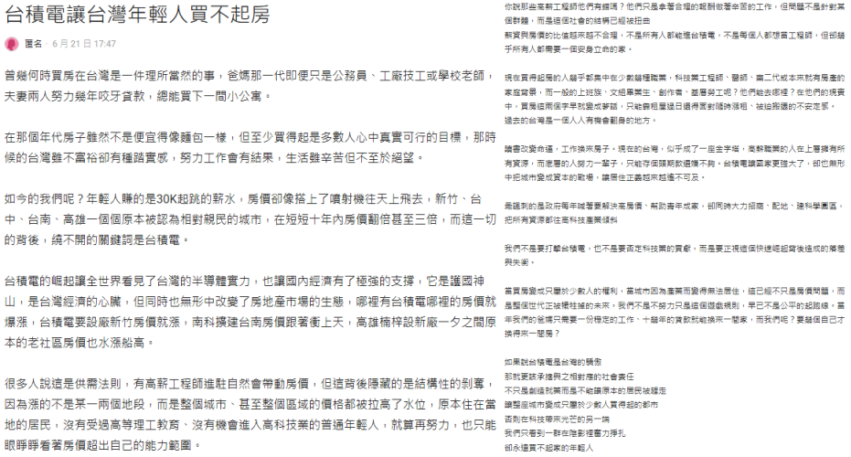 註解 2025-06-24 084051-side