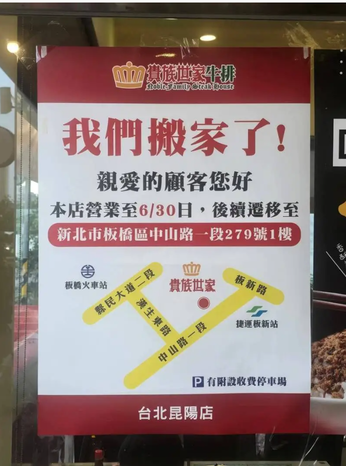 螢幕擷取畫面 2025-06-24 133633