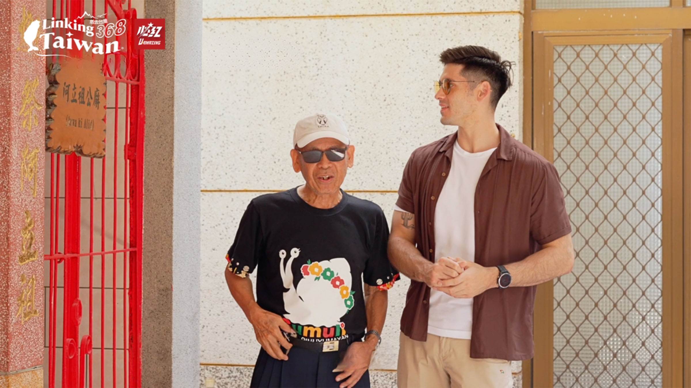 西拉雅族信仰泛靈崇拜，並發展出以裝水容器祭祖的祀壺文化，壺形多樣，象徵不同祖靈，其中「阿立祖」是最著名的祖靈稱呼之一。（圖／《Linking 368 Taiwan 恁去台灣》提供）