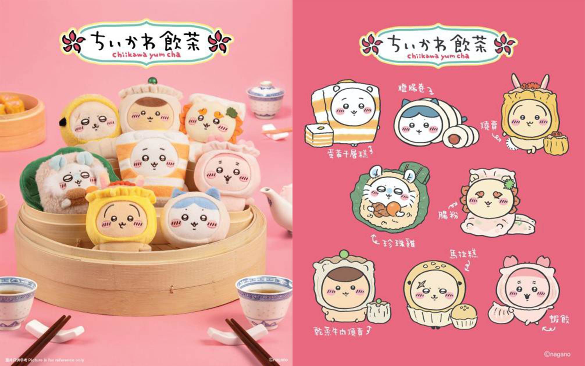 插畫家Nagano更親筆創作香港「飲茶」限定系列。（圖／港旅局提供）