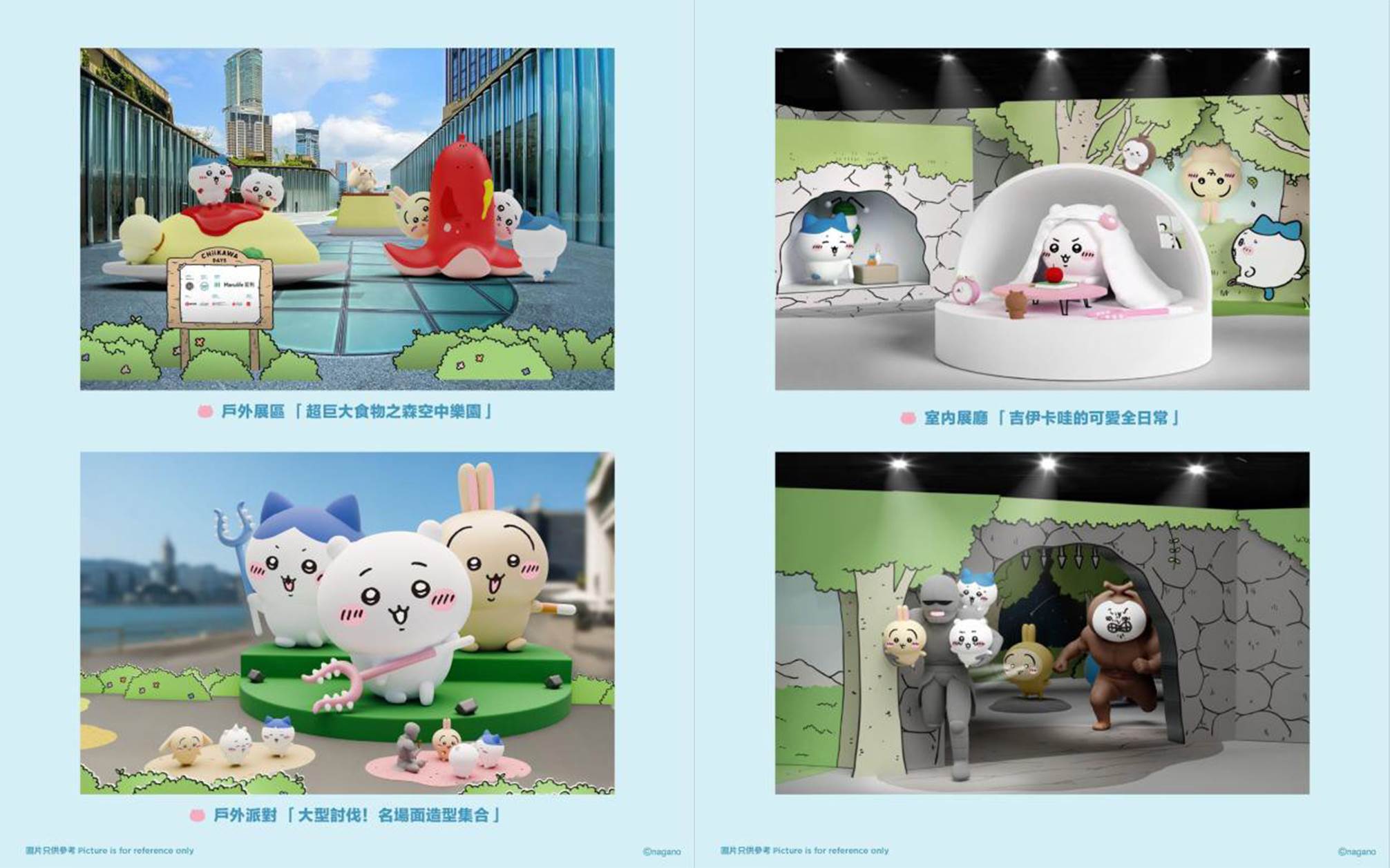 展覽分為三大收費展區，透過「衣、食、住、行」四個主題。（圖／港旅局提供）