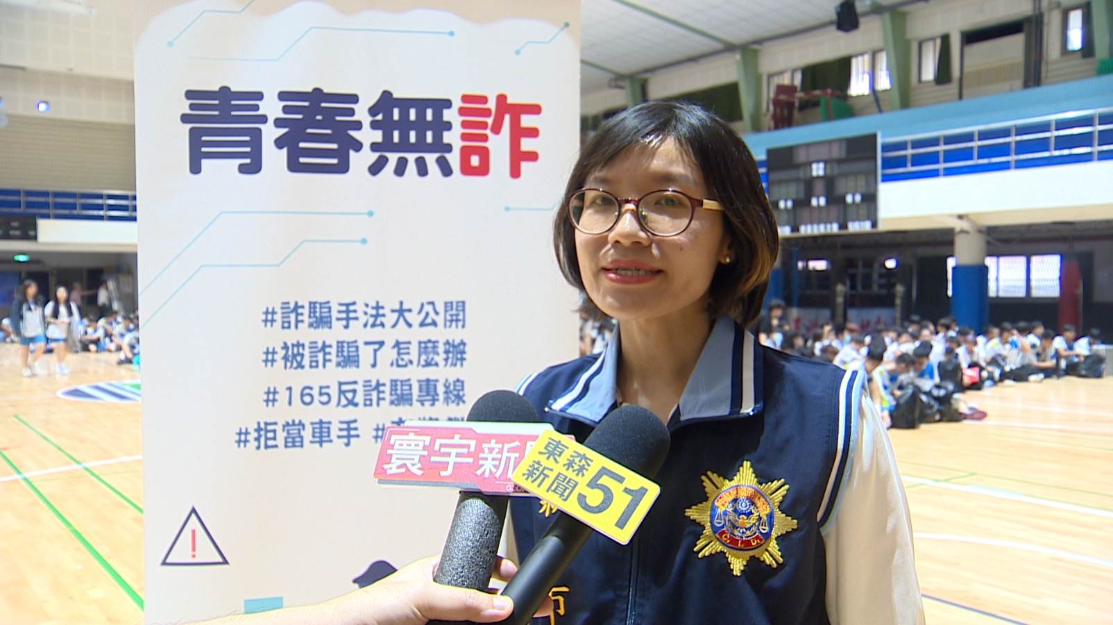 張云緯警務員現場拆解熱門詐騙案例,提醒學生提高警覺。(圖/東森新聞)