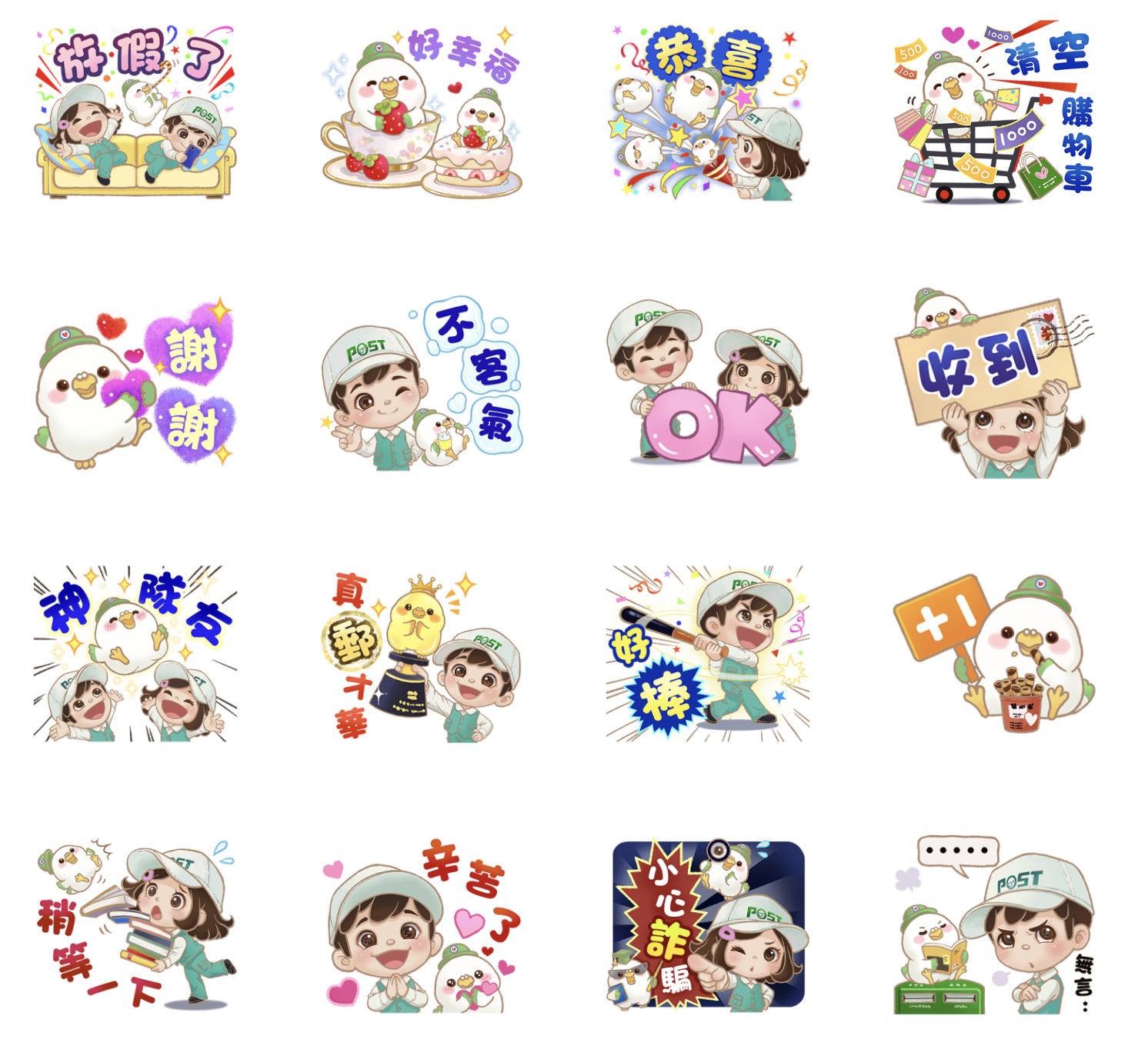 截圖 2025-06-25 下午4.17.13