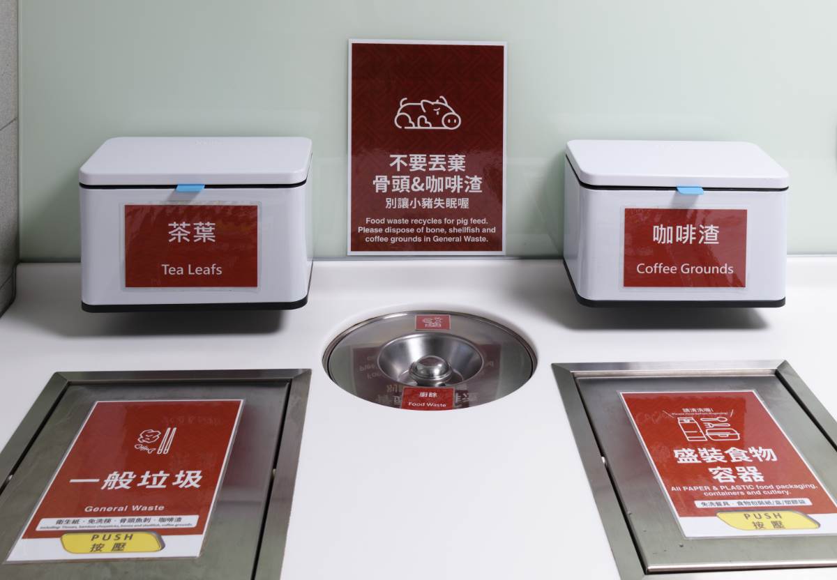 實踐永續從日常做起，宏國大樓攜手租戶落實垃圾分類，加強廢棄物管理，提升資源回收比例。（圖／宏國建設五感十築提供）