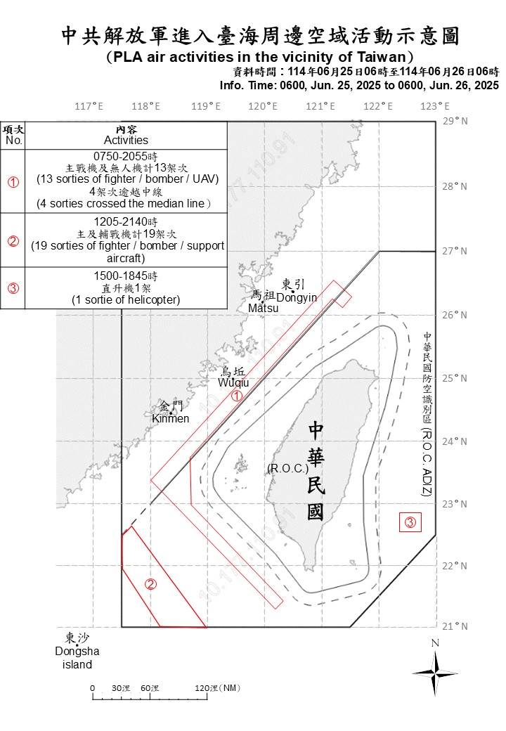 1140626_臺海周邊海、空域活動示意圖_073613