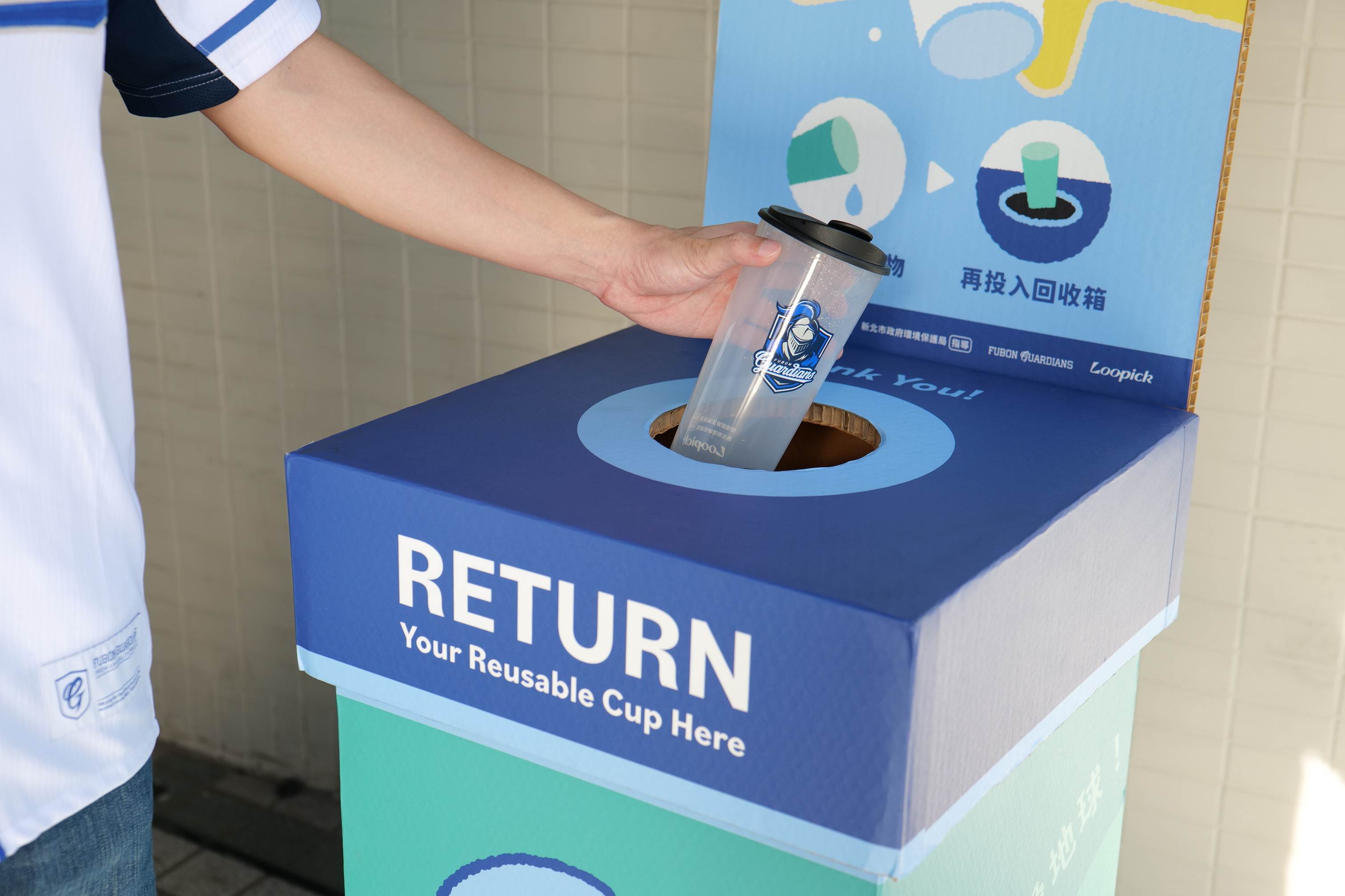 「職棒循環杯」活動只要借用並歸還循環杯還可抽韓籍啦啦隊成員李珠珢應援毛巾。（圖／<a href='/search/tags/新北市政府/' target='_blank'>新北市政府</a>提供）