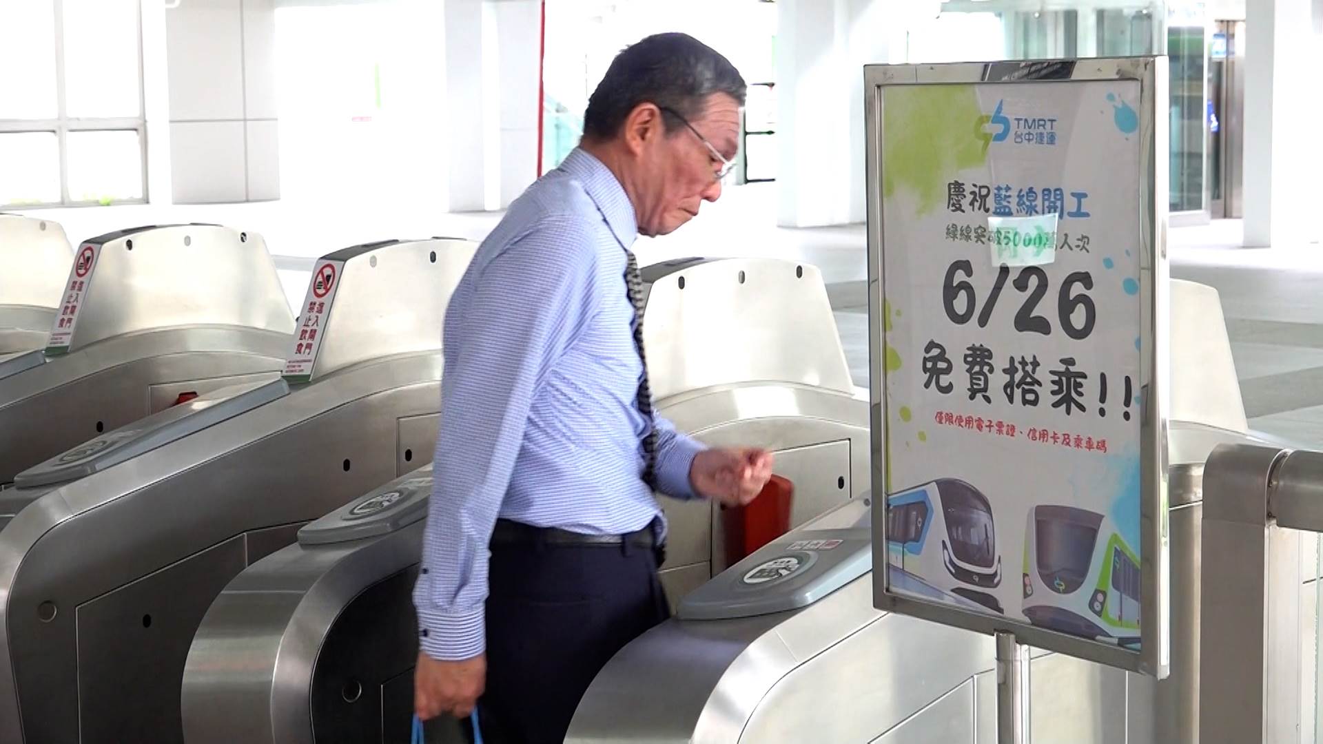 民眾搭乘捷運綠線體驗一日免費活動，開心表示「好事連連」。（圖／東森新聞）