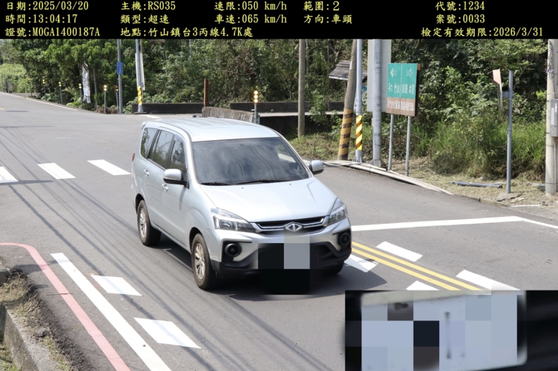 截圖 2025-06-27 下午6.35.28