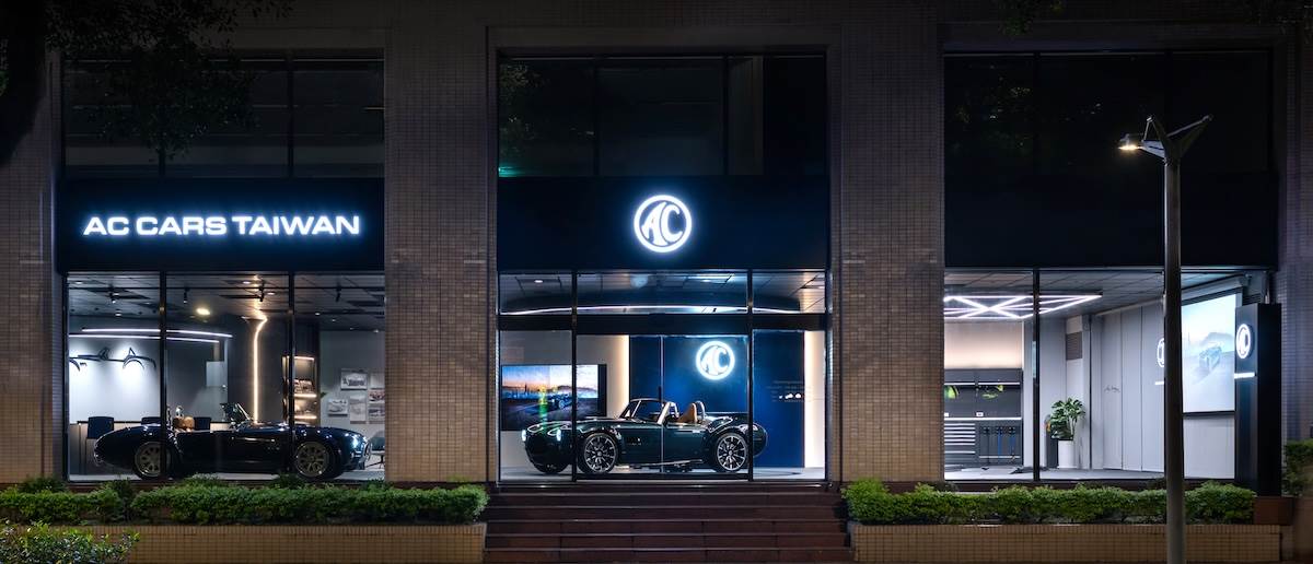 AC Cars展示中心定址敦南林蔭大道，空間採用大量弧形線條呼應品牌及車款特色。（圖／誠萬汽車提供）
