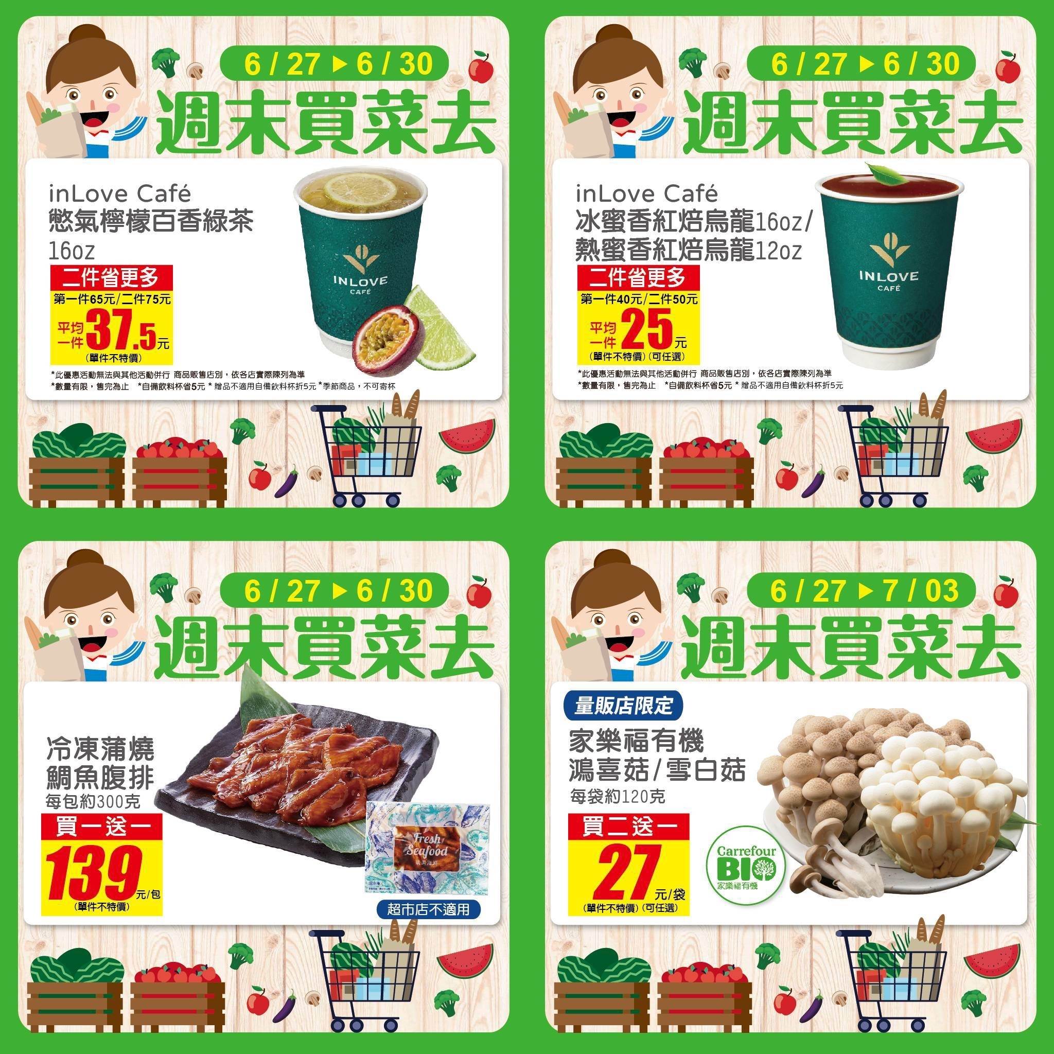 513881224_1223417583153492_7226852414363029082_n-horz-vert