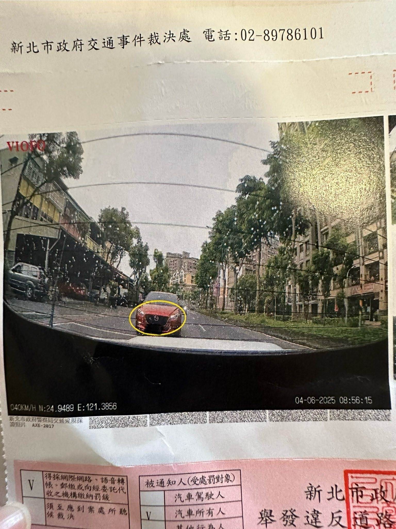 502679623_24118689097748104_8616904323767276850_n