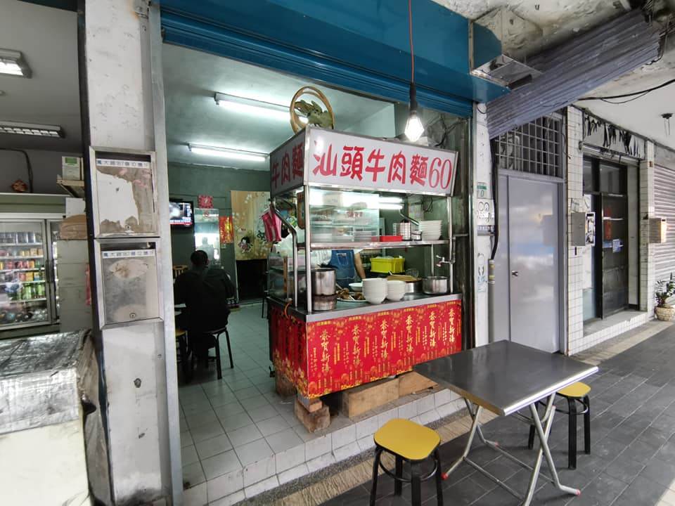 123773630_4188654687828107_758813723915222583_n