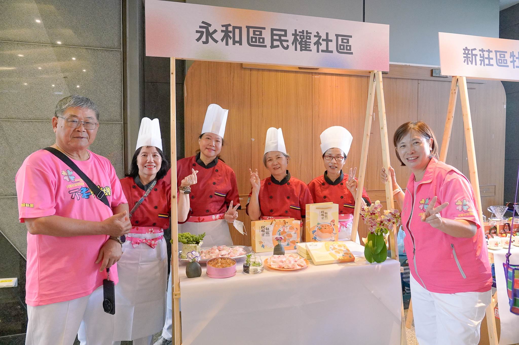 新北市18個社區發展出獨特小產業,像是永和民權社區研發一口酥小點心,非常受歡迎。(圖/新北市政府社會局提供)