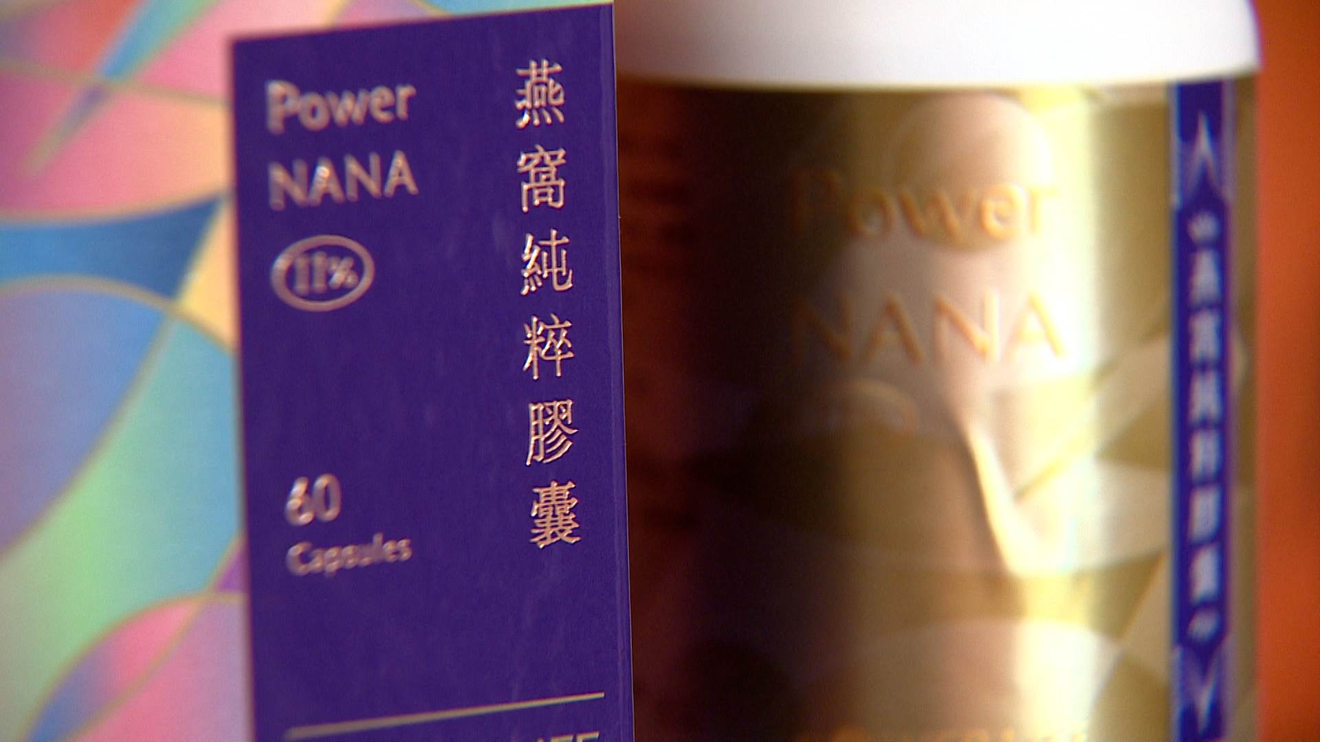 為了達到燕窩普及化的理想，同步發表的多種新品，讓燕窩不再高不可攀。