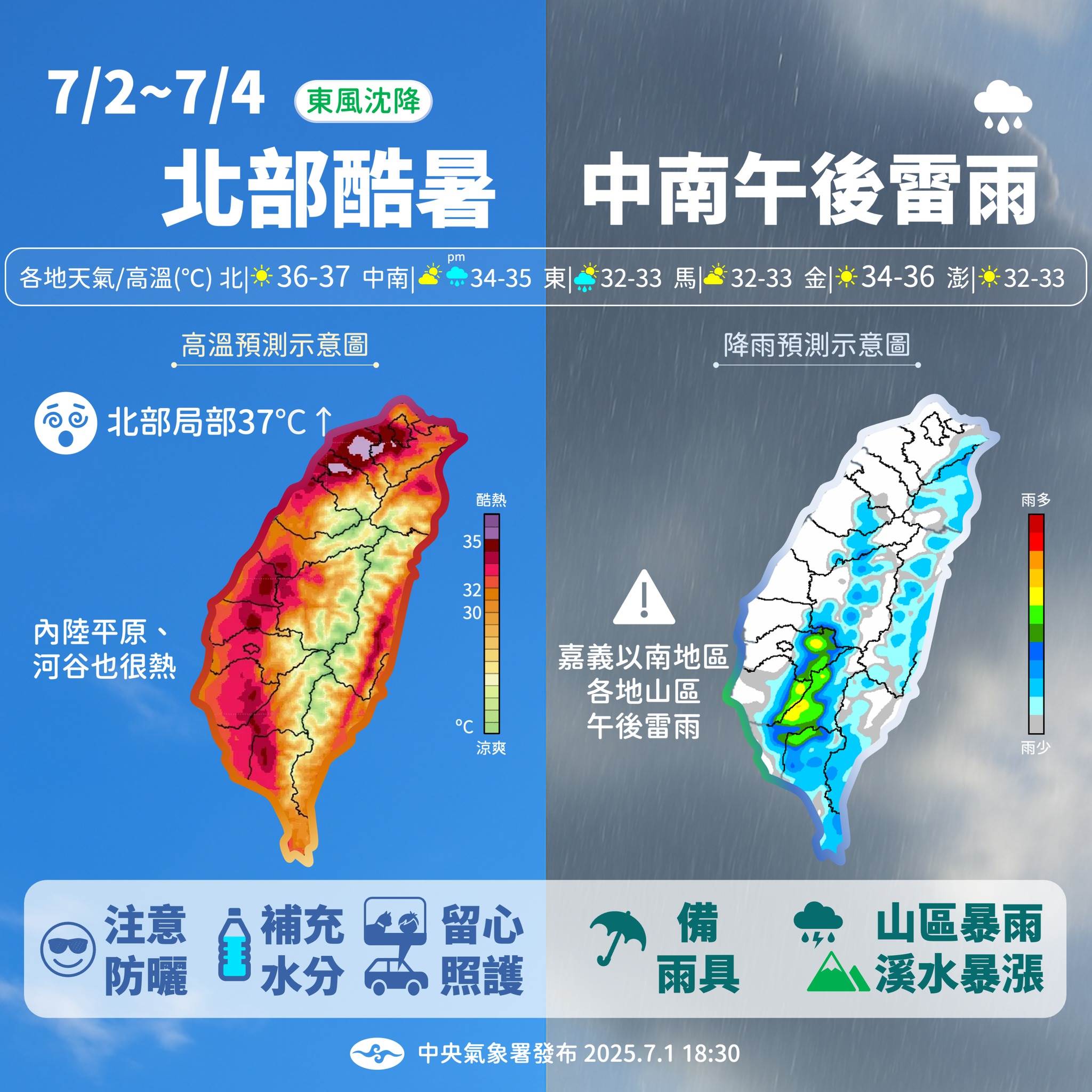 515109792_1184483897048190_6731728522312019149_n