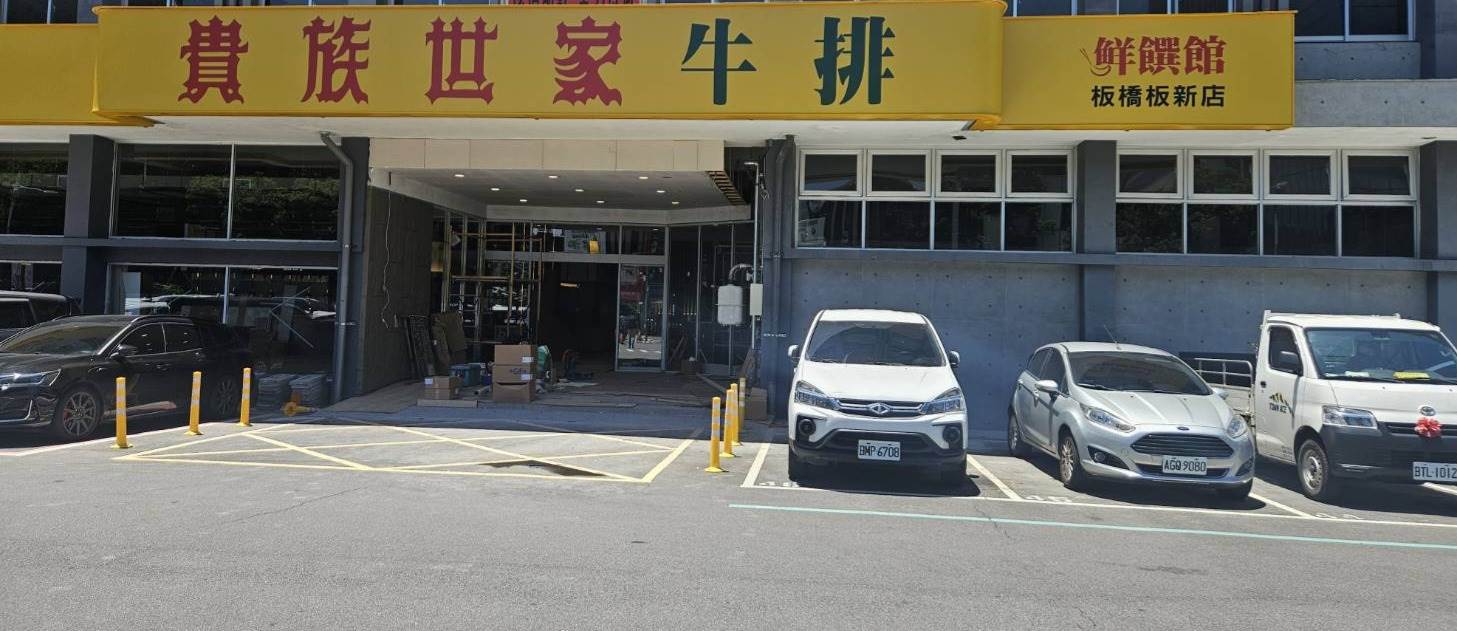 店內設有200個停車位，饕客不再煩惱新板特區的停車問題。（圖／貴族世家提供）