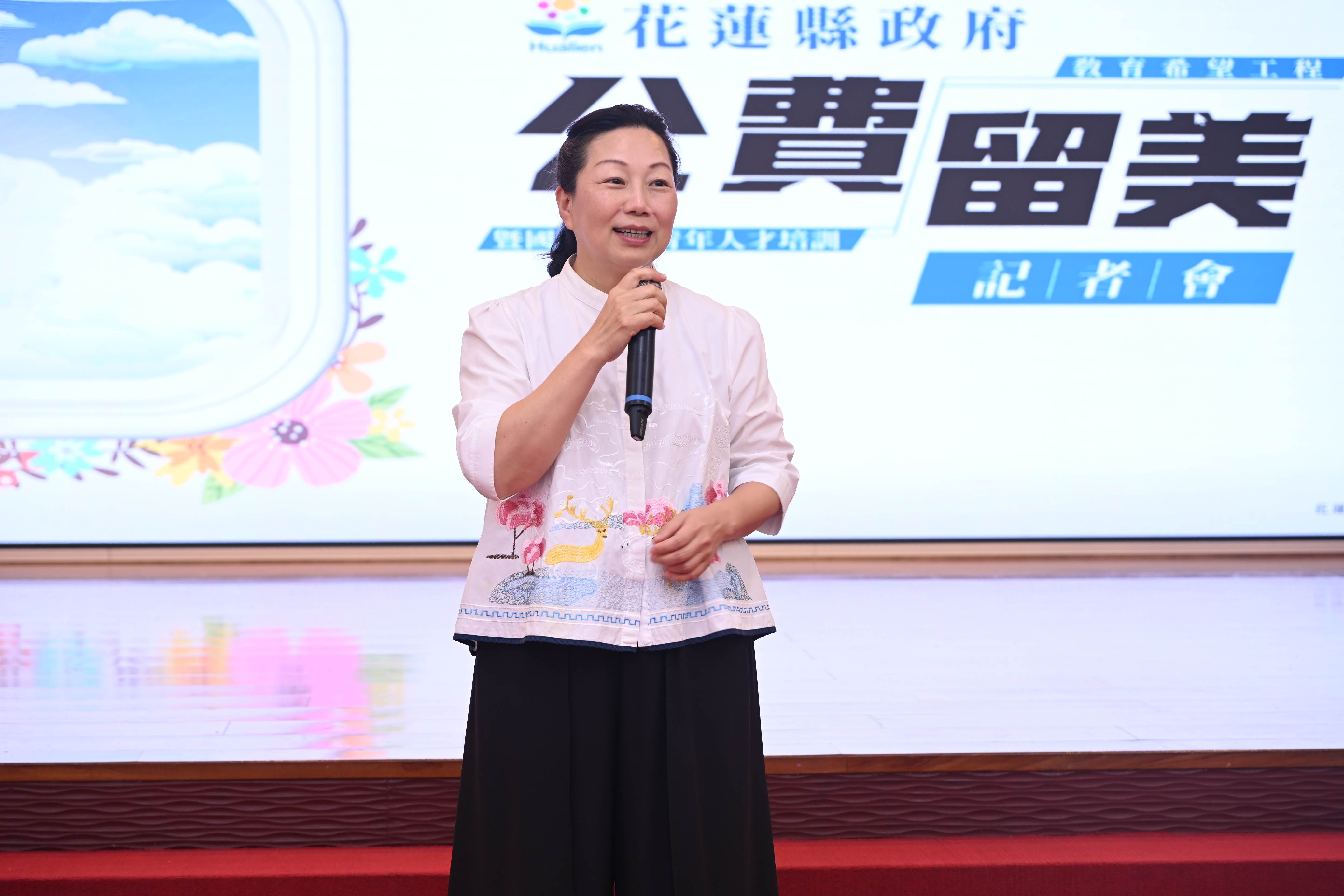 花蓮縣政府教育希望工程及公費留美兩項計畫積極爭取及整合資源，採用「甄選、培訓、留學」三階段規劃。（圖／花蓮縣政府提供）