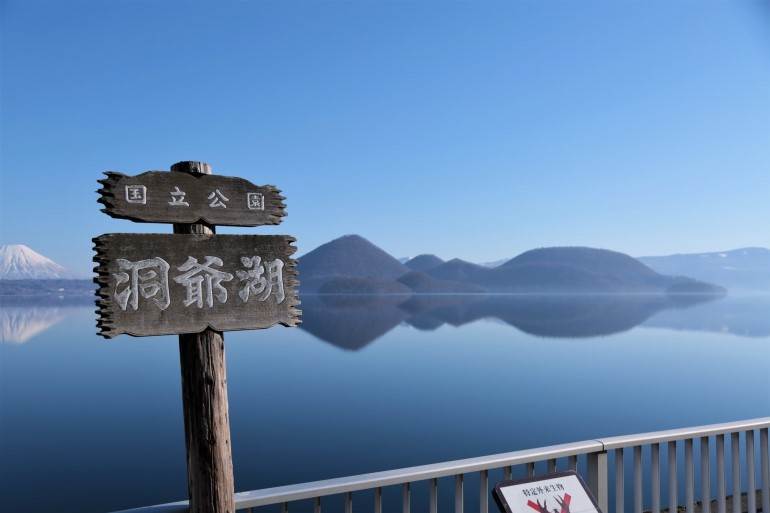 地熱與湖景的洗禮：登別、昭和新山、洞爺湖。（圖／找到了旅行社提供）