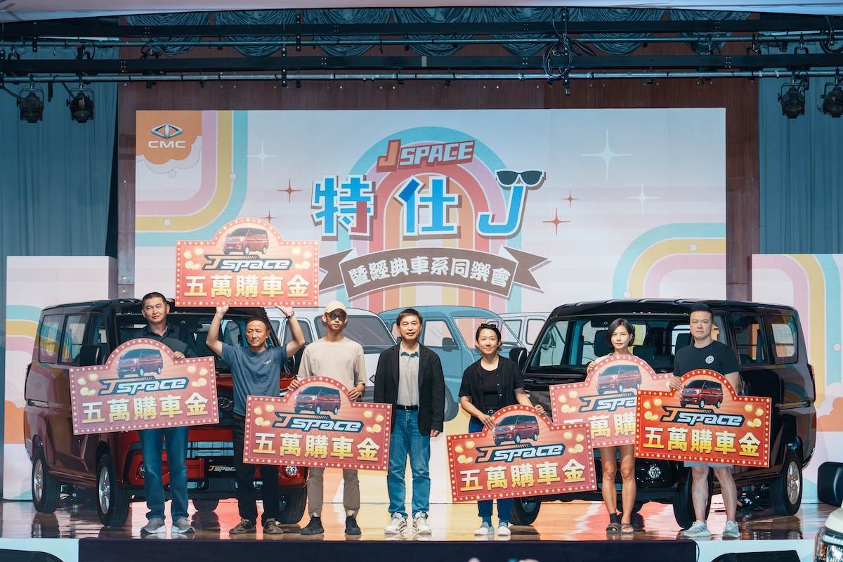中華汽車贈送了五萬元的購車金,如果這些車主想換車,可以便宜一點。(圖/林昱丞攝影)