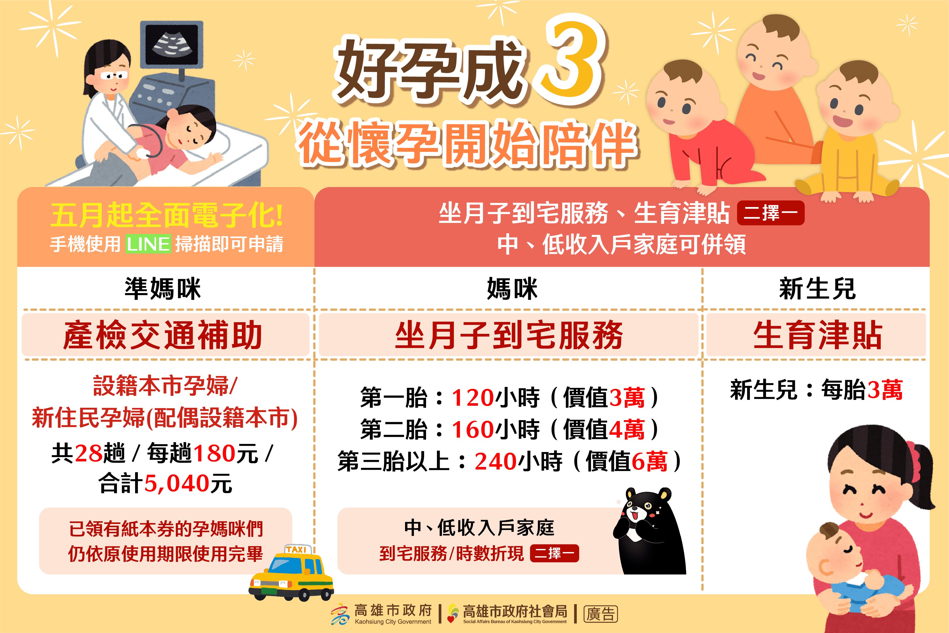 20250701172058-b95cad9e