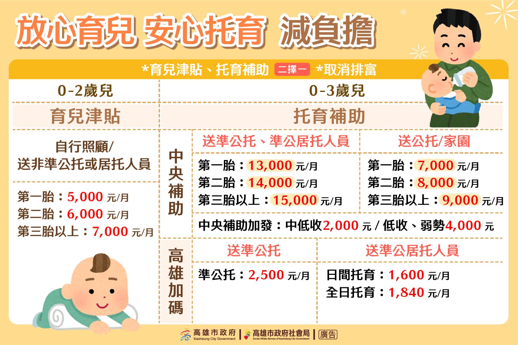 20250701172041-d02140e8