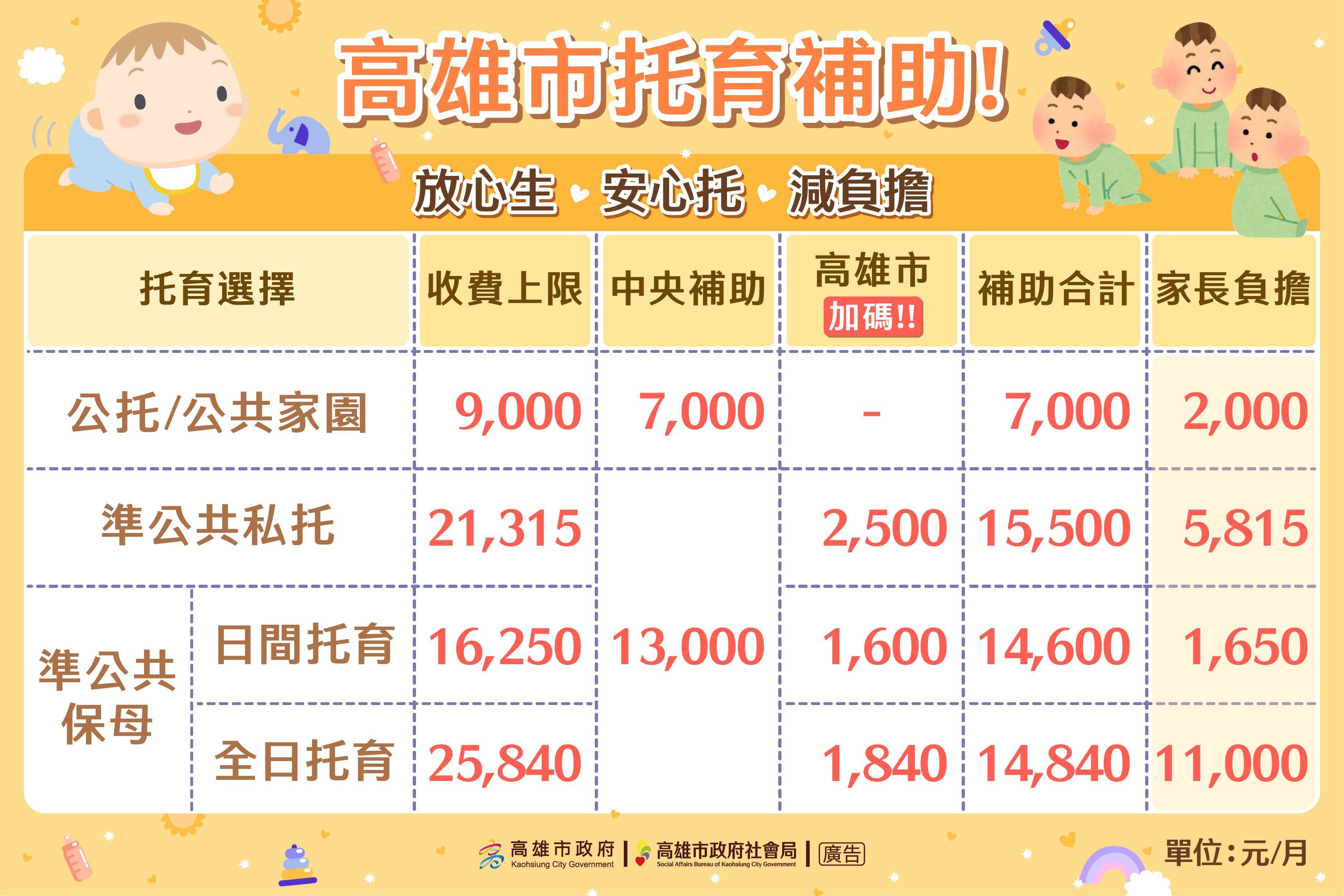 20250701172050-0ab5a796