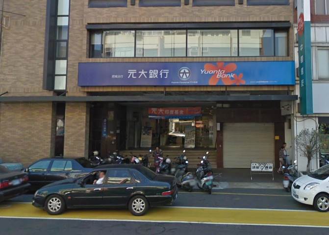 這次違約事件是由元大證券府城分公司通報。(圖/翻攝自Google maps)