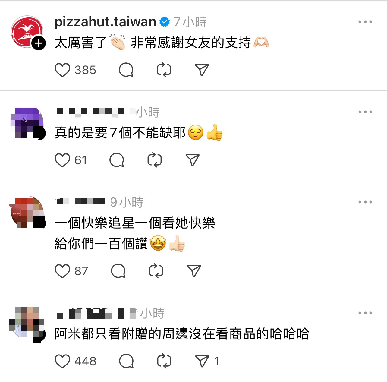 社群平台 Threads 有網友 po 文分享女友真實故事。（圖／翻攝自threads）