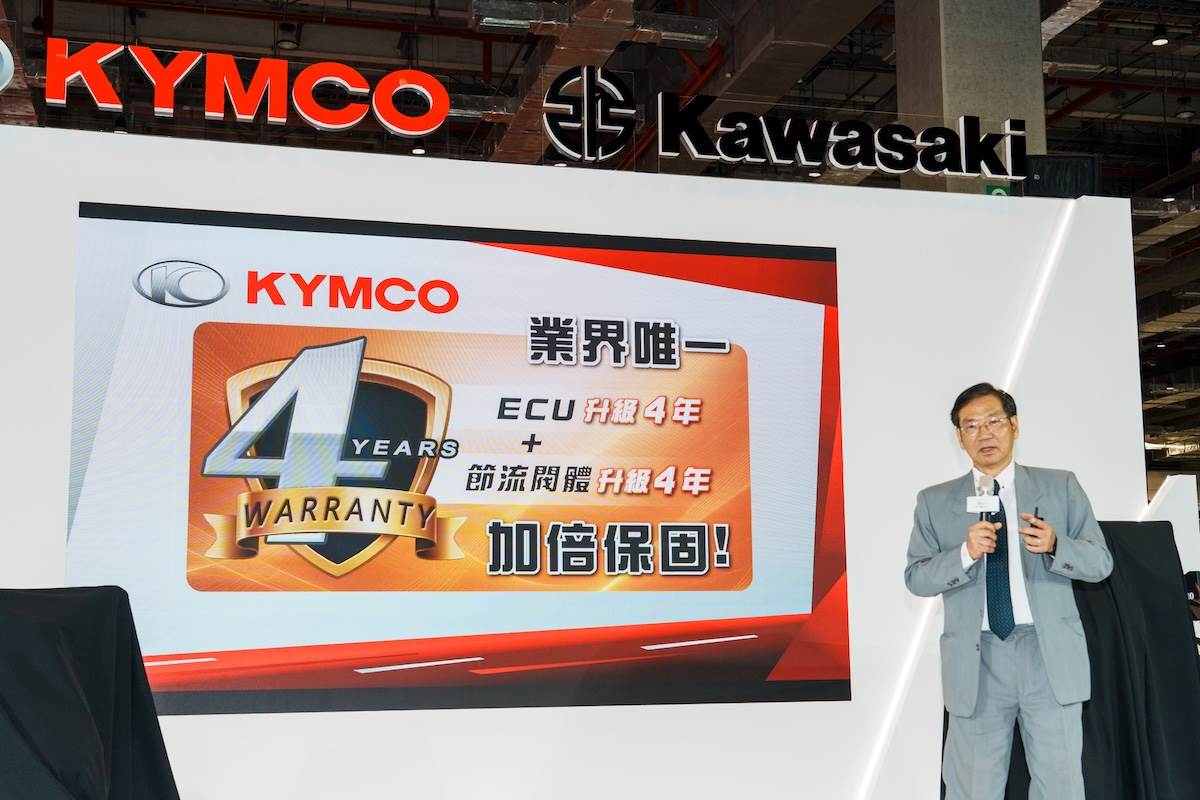 光陽推出「全車系噴射電腦元件四年加倍保固」，2025年7月1日起的新購車主、於2021年7月1日後購買的原車主都同享全機種噴射電腦元件（ECU＋節流閥體）四年保固。（圖／林昱丞攝影）