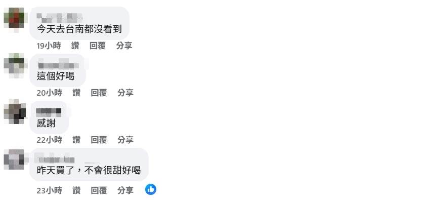 貼文一出,掀起一波熱議。(圖/翻攝自Costco好市多 商品經驗老實說臉書)