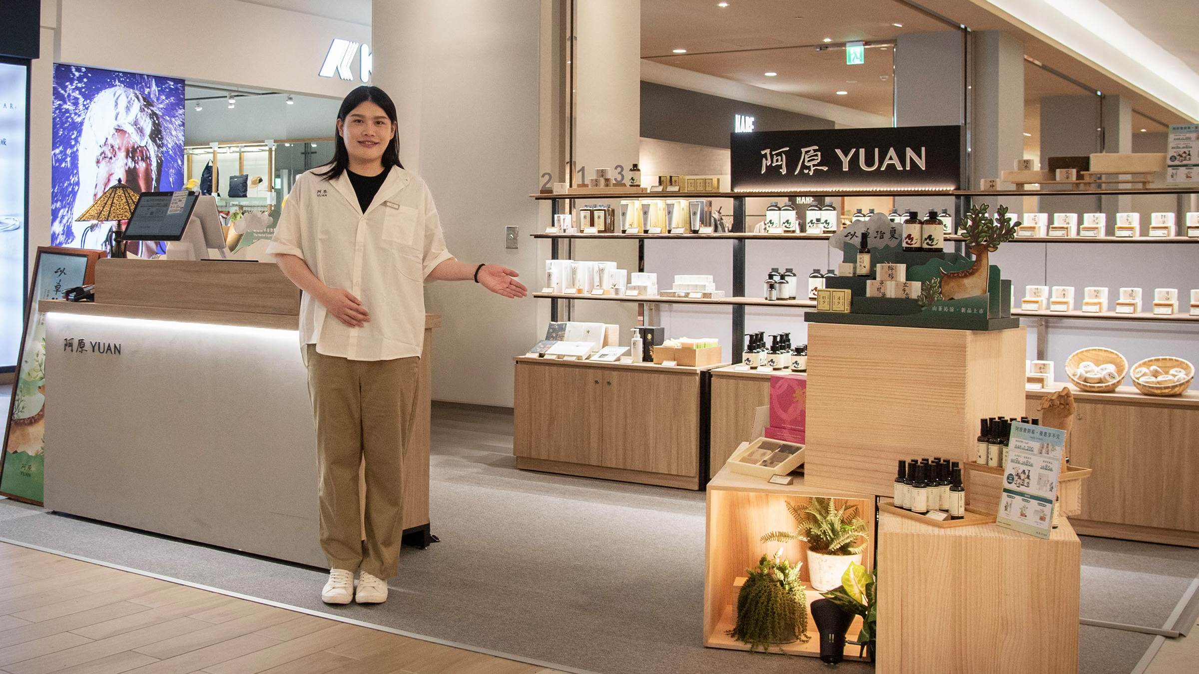 南港LaLaport阿原新櫃7/4登場，多項優惠活動開跑，邀請體驗夏日青草氣息。（圖／阿原YUAN提供）