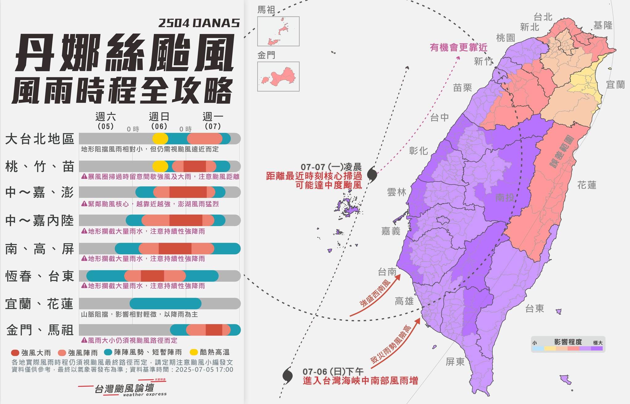 516087171_1165577145600842_5670534466652241370_n