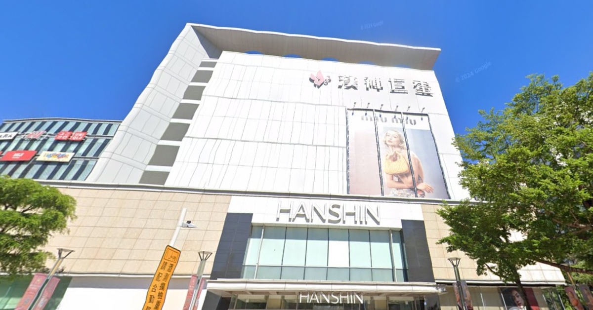 高雄百貨業陸續宣布不放颱風假。（圖／翻攝自google map）