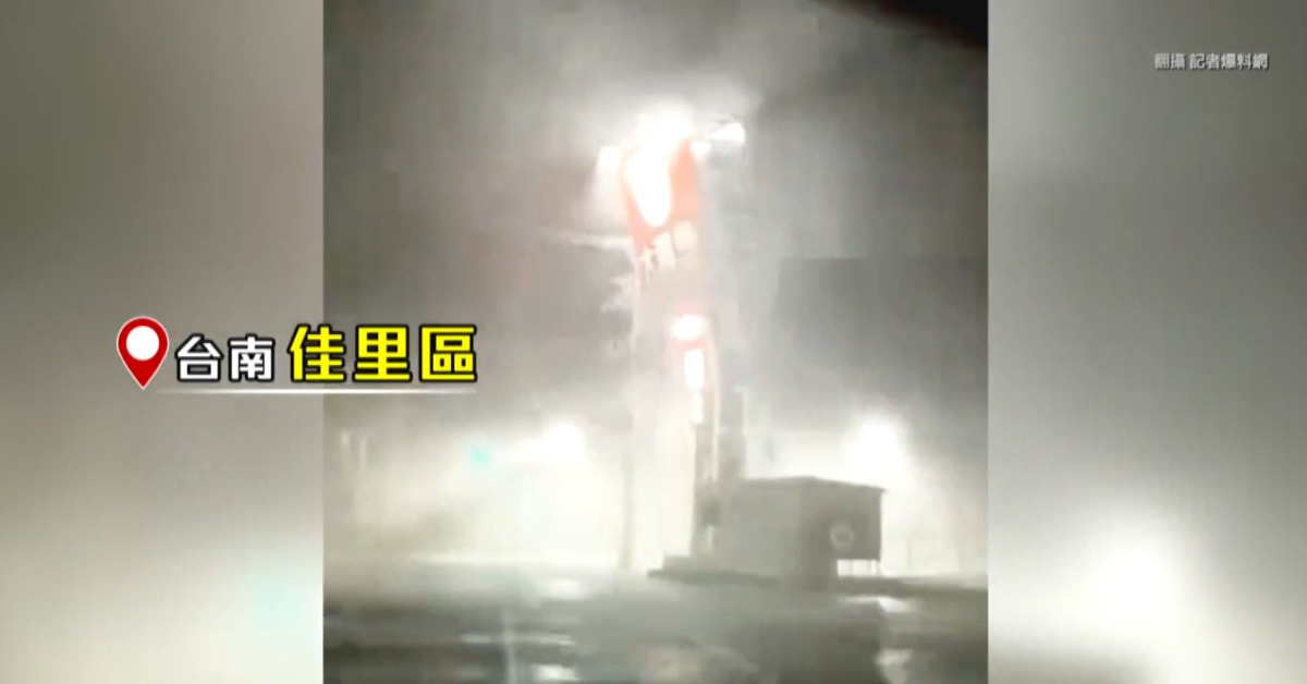 佳里區的大賣場巨大招牌被吹斷，瞬間爆出火花，現場有如電影畫面。（圖／翻攝自記者爆料網）
