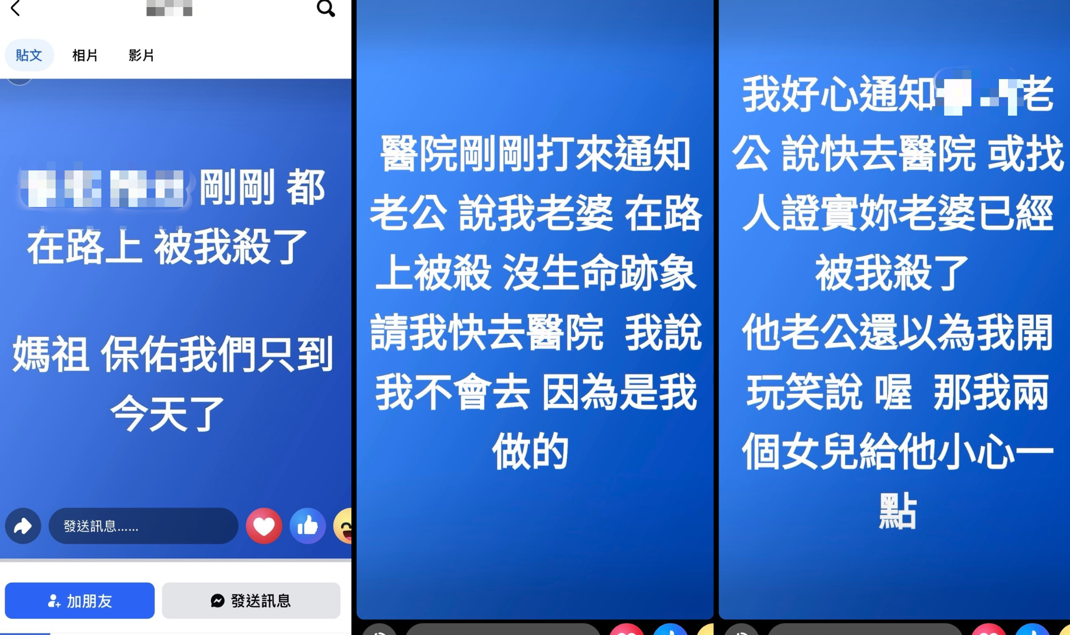 單位名稱.pdf (21)