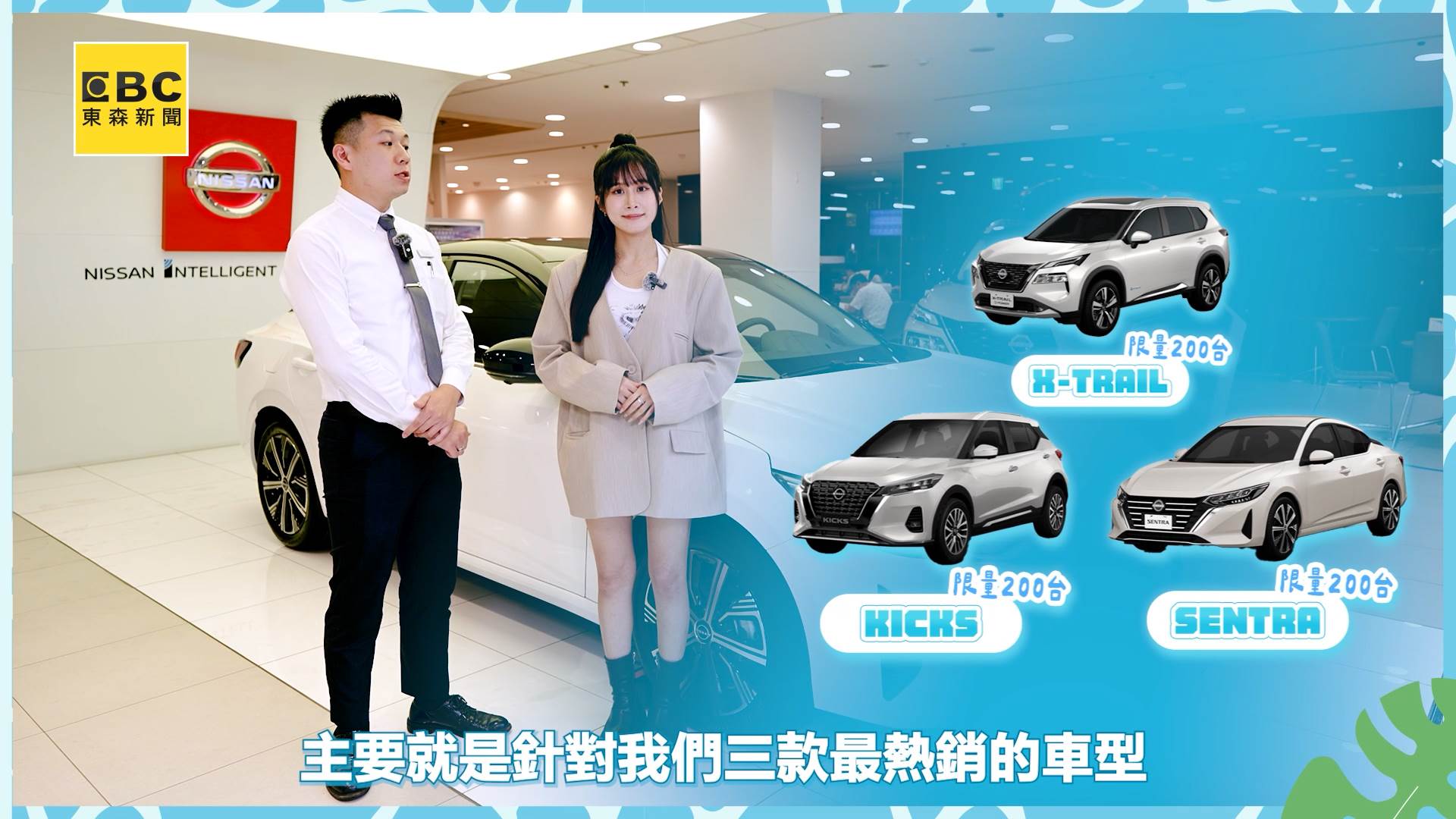 A70120240727_0006.00_00_29_22.Still006