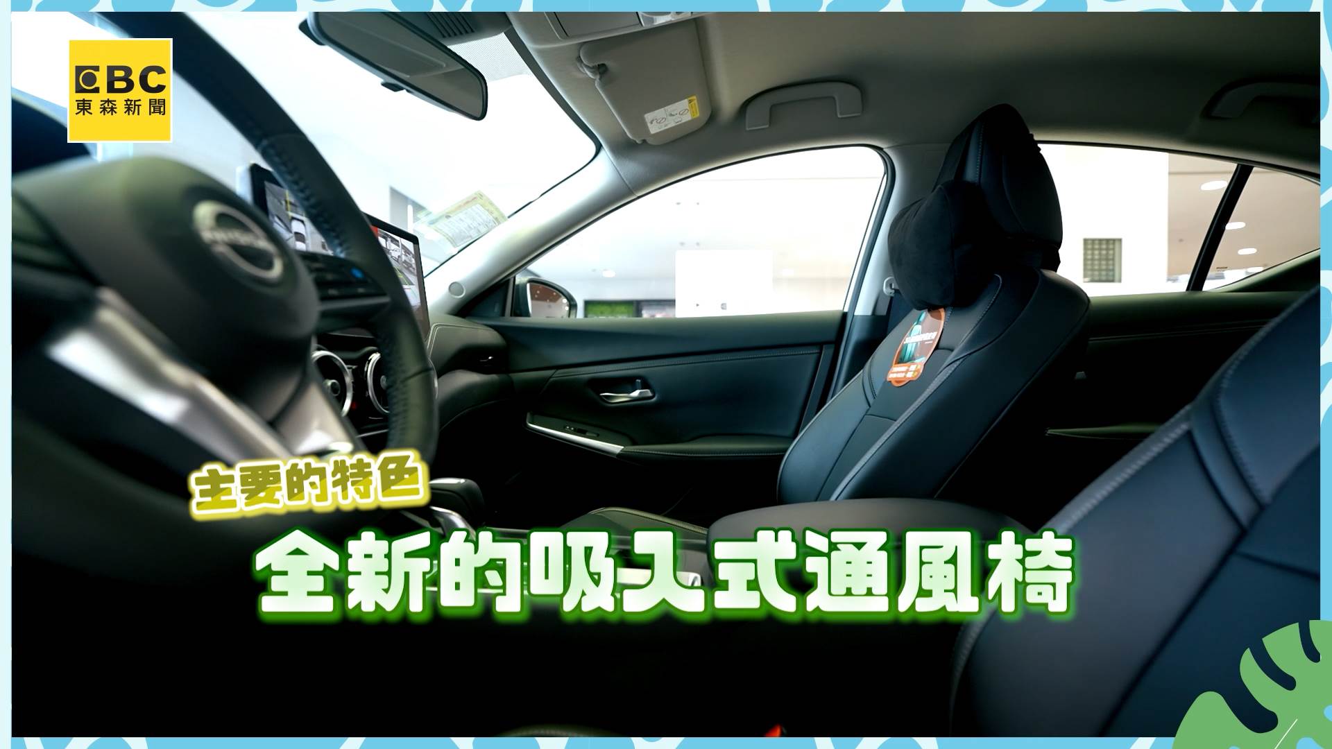 A70120240727_0006.00_00_34_27.Still013