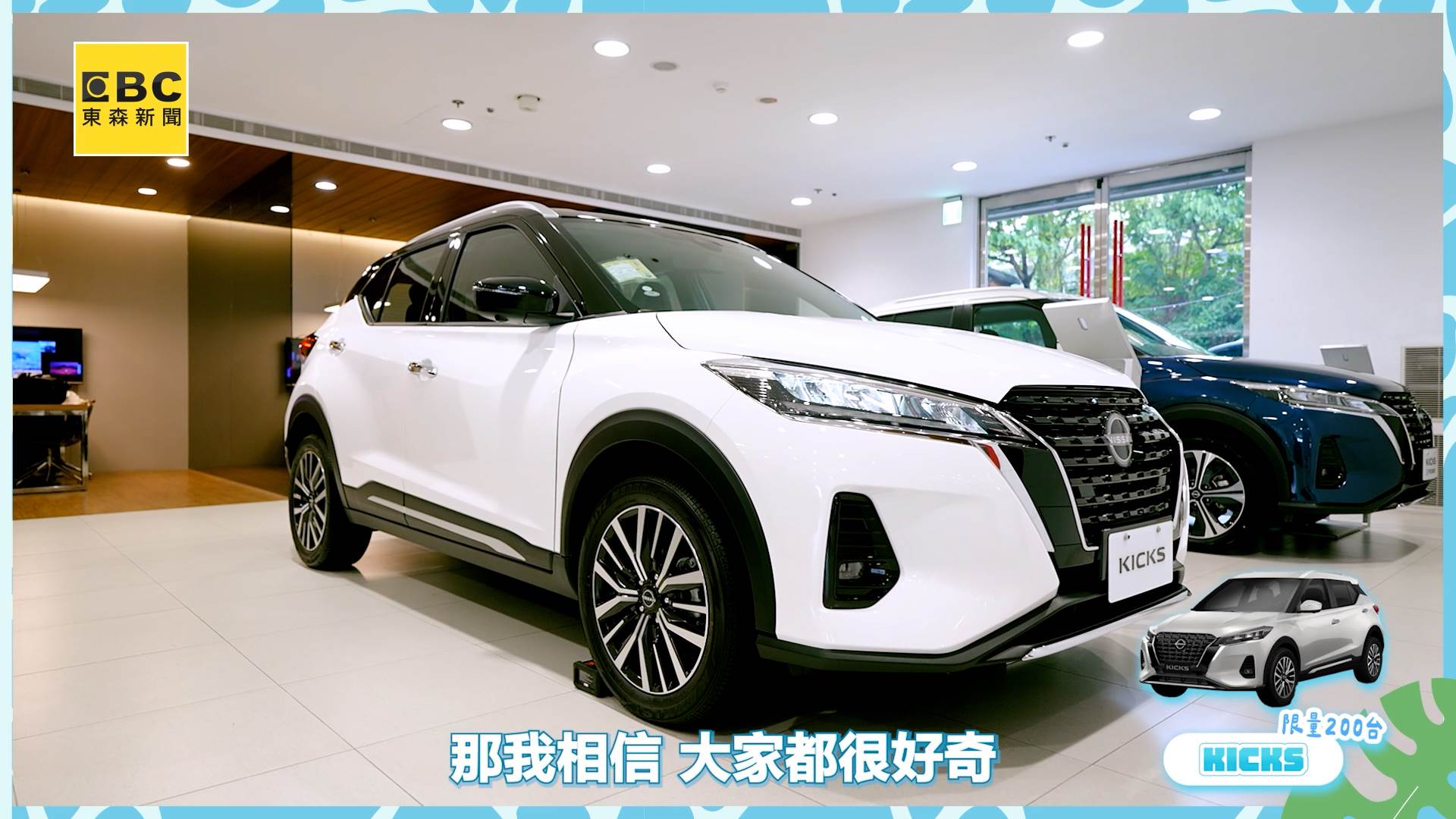 A70120240727_0006.00_01_02_47.Still014