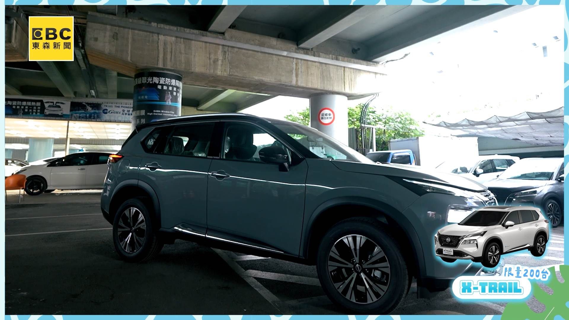 A70120240727_0006.00_00_24_17.Still011