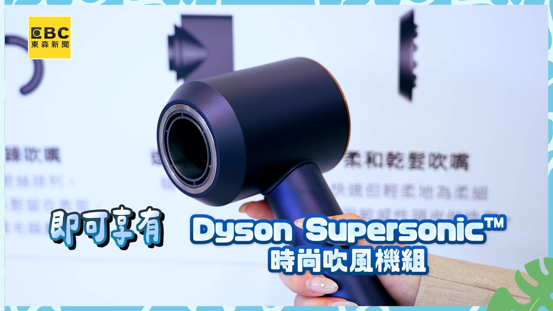 A70120240727_0006.00_01_56_05.Still009