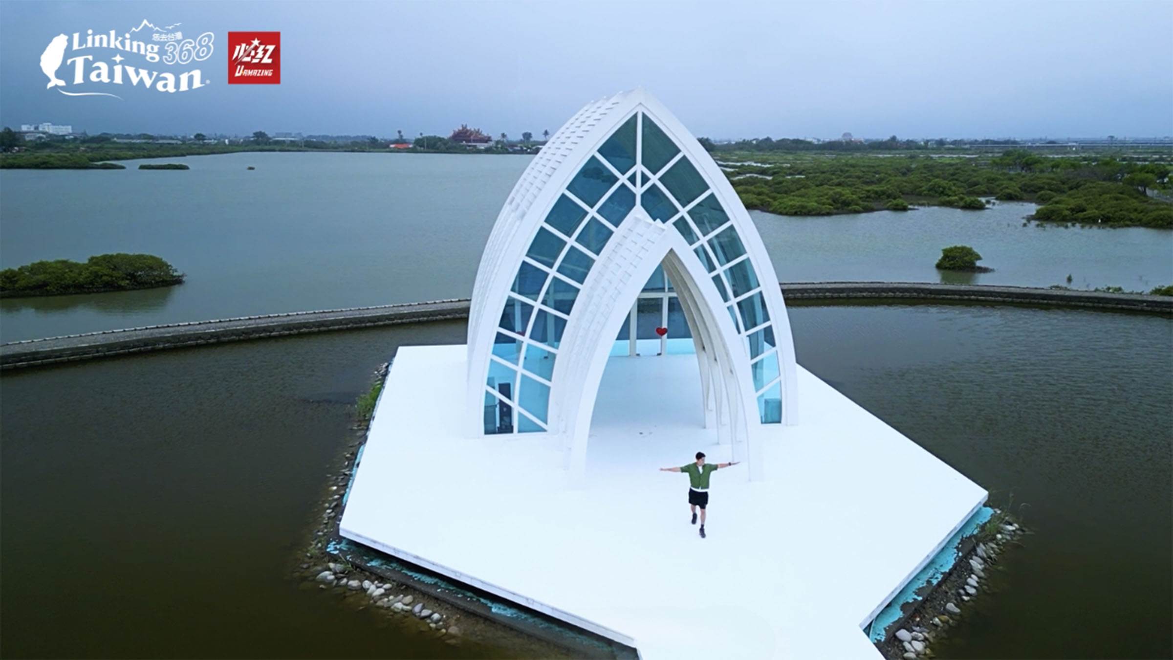 水晶教堂即以鹽堆之大堆連結小堆為造形意象。（圖／《Linking 368 Taiwan 恁去台灣》提供）