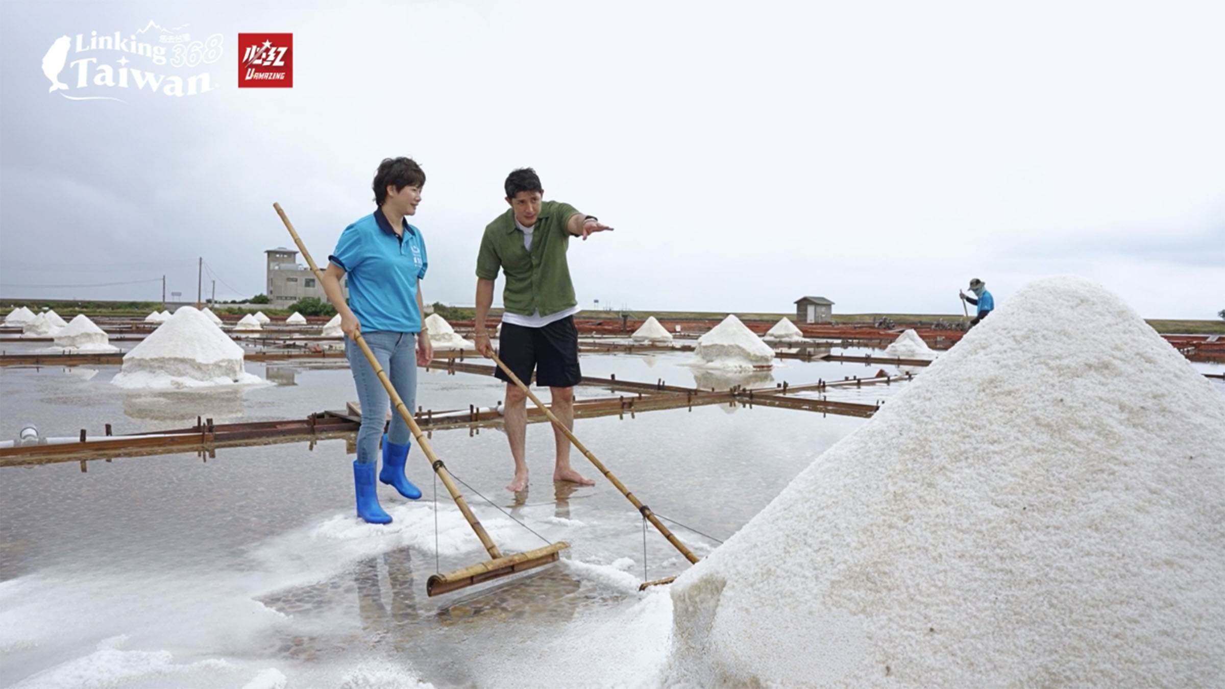 遊客更可體驗傳統曬鹽、挑鹽、收鹽的樂趣，深入了解臺灣製鹽產地的點點滴滴。（圖／《Linking 368 Taiwan 恁去台灣》提供）