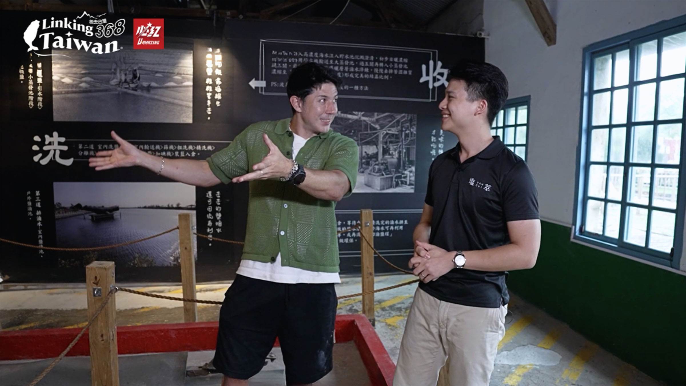 在北門觀光洗滌鹽場，重返鹽田黃金年代—曬鹽工具與懷舊場景，述說臺南鹽業的輝煌過往。（圖／《Linking 368 Taiwan 恁去台灣》提供）