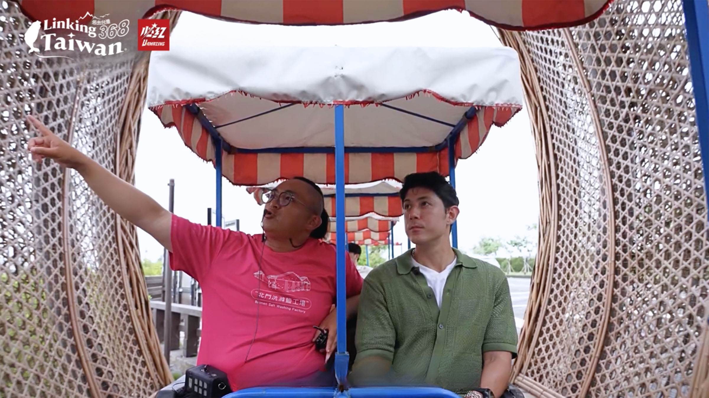 在北門遊客中心，廣場前有很多的藝術裝置，串聯起週邊的大小景點，也可以像舞陽搭上遊園車，這樣就不會錯過每一站囉！（圖／《Linking 368 Taiwan 恁去台灣》提供）