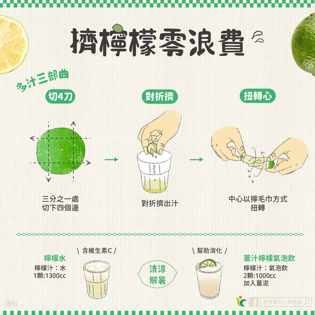 515988037_1049344024010894_7527731401031525377_n