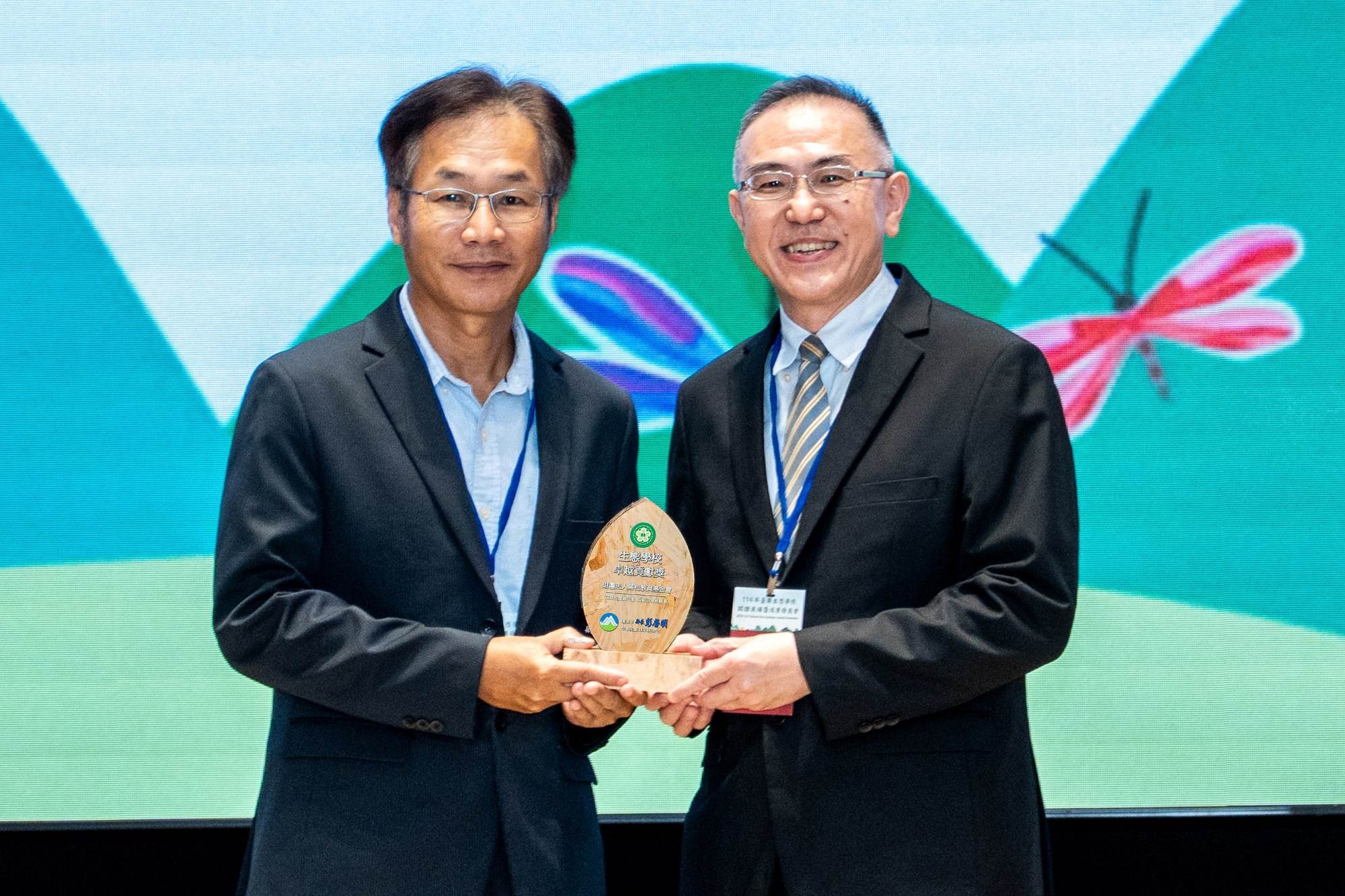 長年深耕與推動環境教育有成,黑松教育基金會獲環境部頒發「生態學校卓越貢獻獎」。(圖/黑松教育基金會提供)