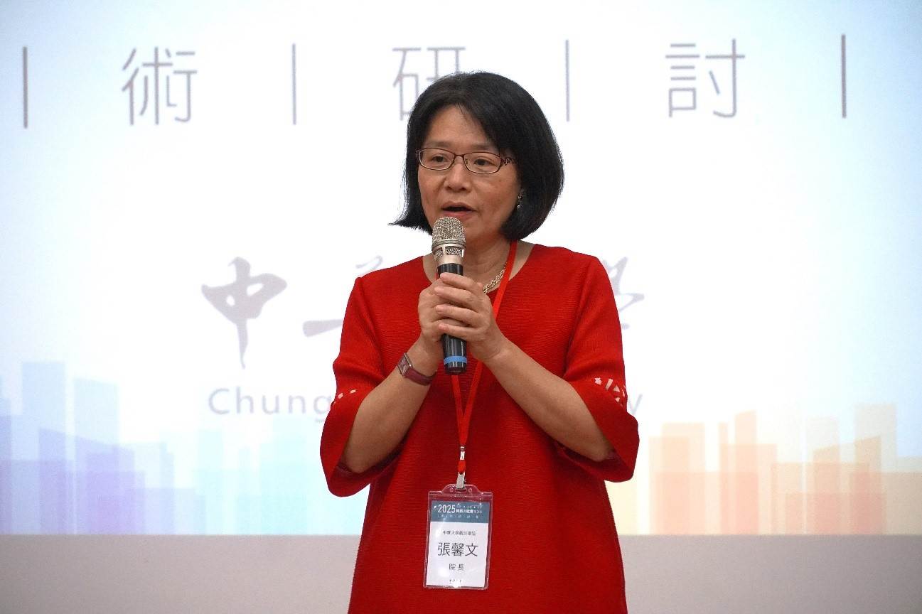 中華大學觀光學院院長暨中華民國地區發展學會理事長張馨文，期望藉由研討會，探討AI如何開啟人類文明的下一個未來。（圖／中華大學提供）