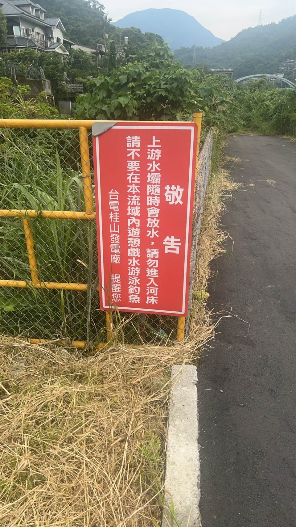 現場立有告示，禁止民眾戲水。（圖／翻攝畫面）